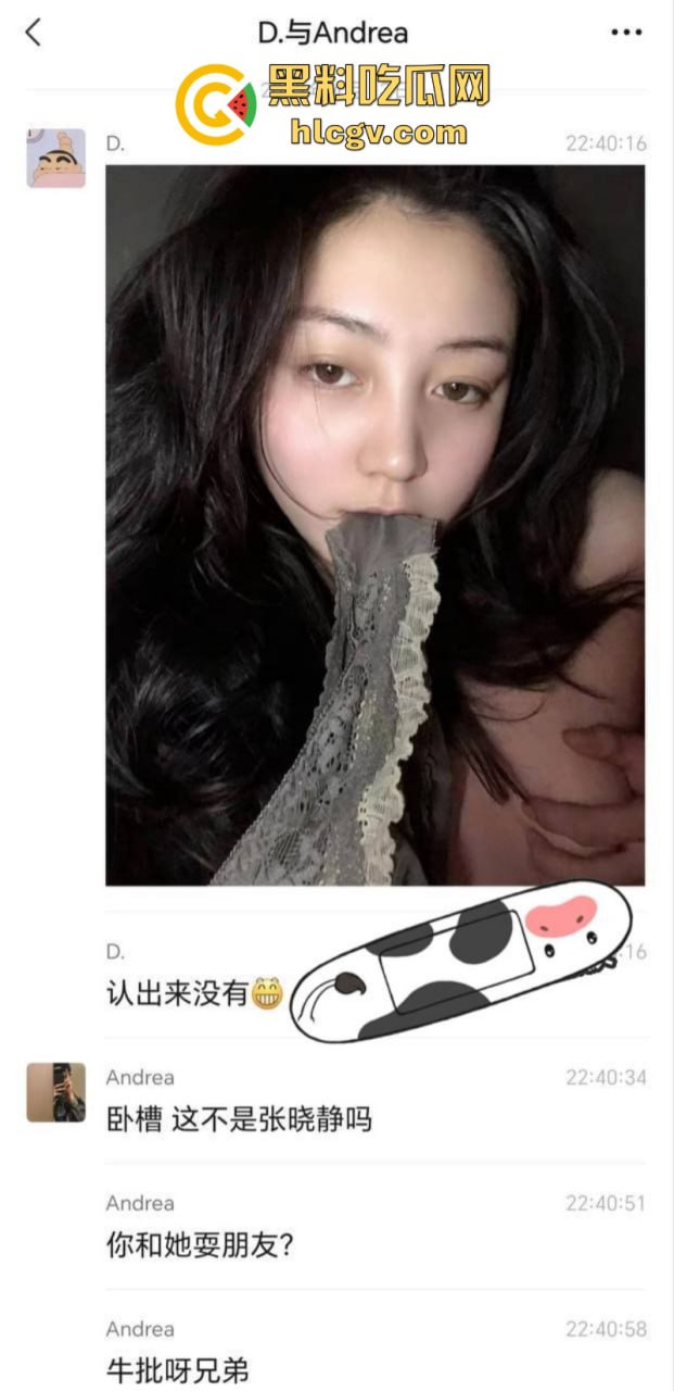 河北邢台民政女职员【张晓静】出轨领导 饥渴母狗上班自慰扣穴拍小视频 男友被绿因爱生恨曝光偷情视频-xj