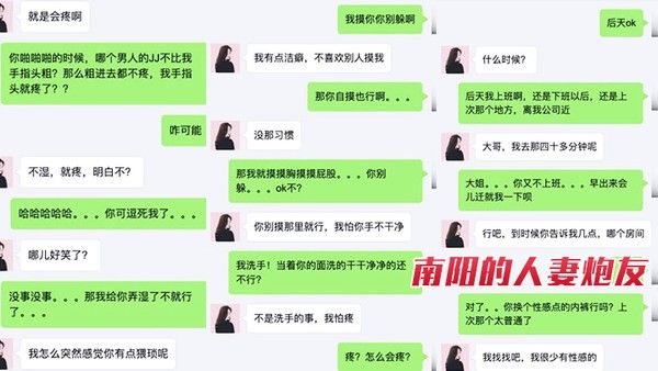 南阳的人妻炮友专玩良家啊啊啊我.不行啦舒不舒服爽不爽舒服