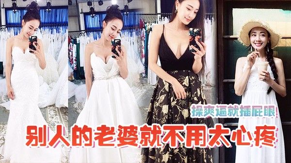 操爽逼就插.屁眼别人的老婆就不用太心疼