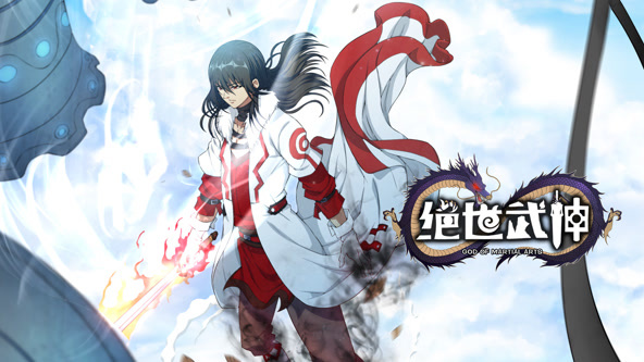 绝世武神第6季