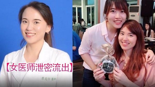 女医师泄密流出牛逼大了大佬约高高在上的医师床上反.差极大