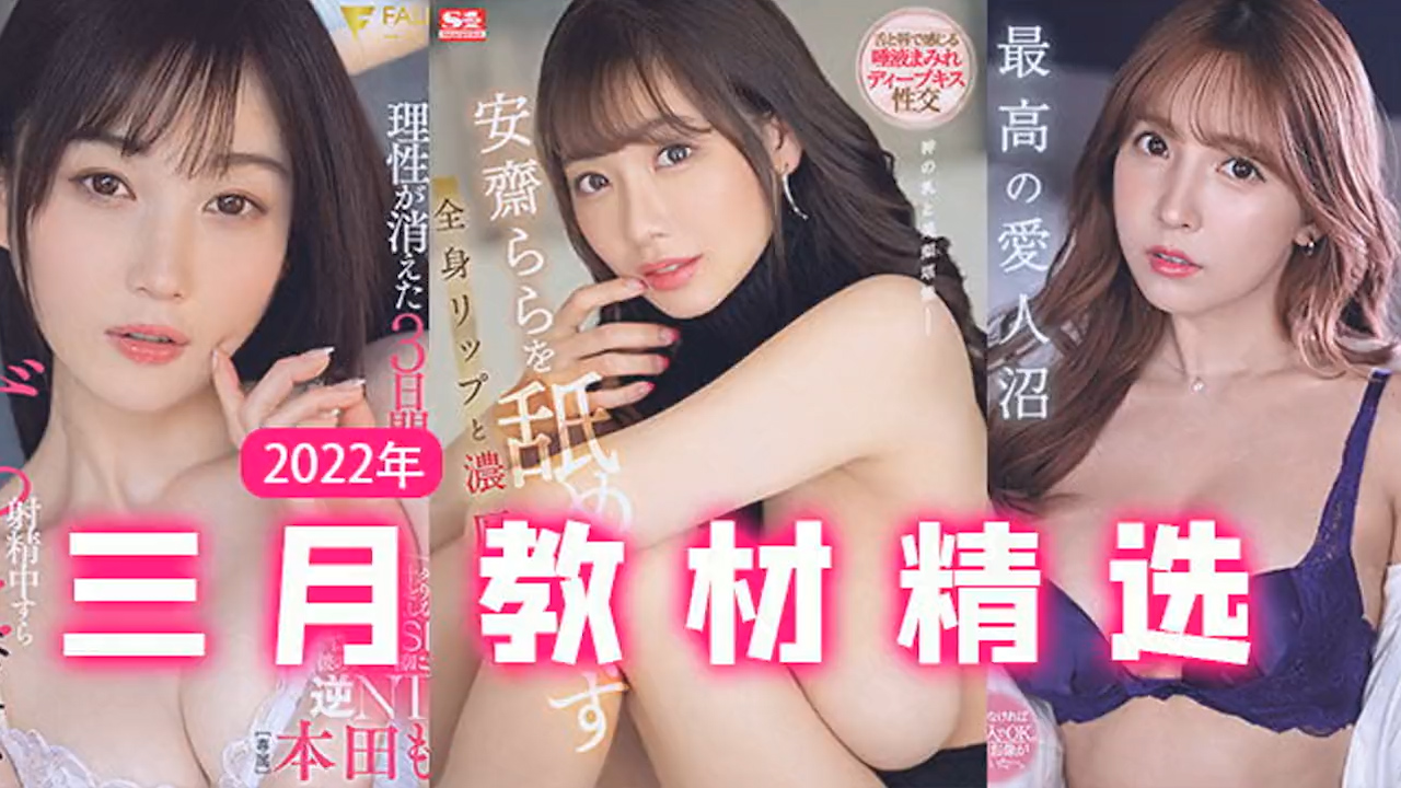 π500 2022年3月教材精选-xj