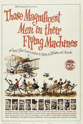 飞行器里的好小伙，或我是怎样花25小时11分从伦敦飞到巴黎