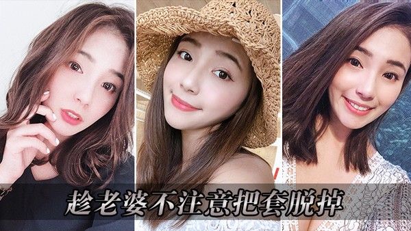 把老婆操的淫叫.连连