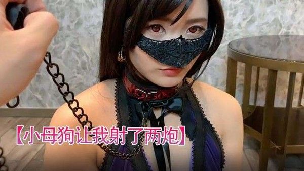 小母狗让我射了.两炮口技太棒了情不自禁又射了